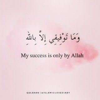 ayat translation